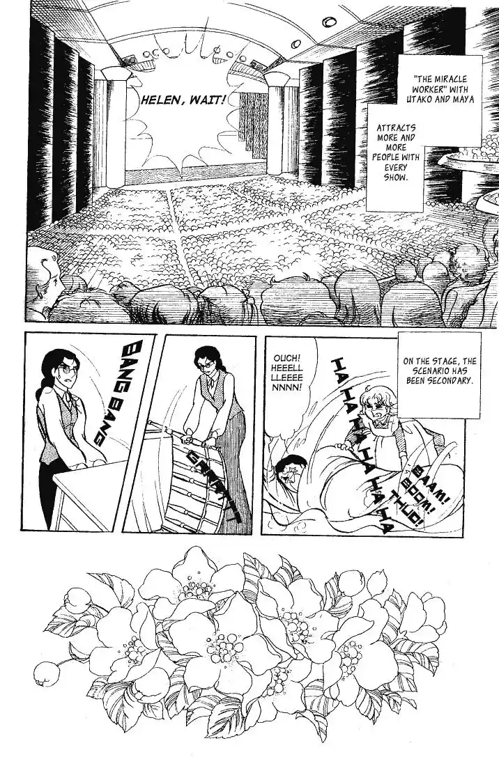 Glass No Kamen Vol.12 Ch.060