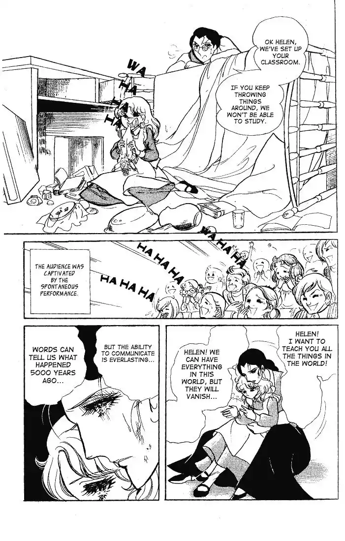 Glass No Kamen Vol.12 Ch.060