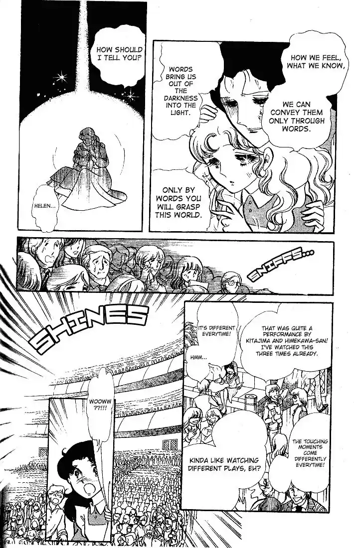 Glass No Kamen Vol.12 Ch.060