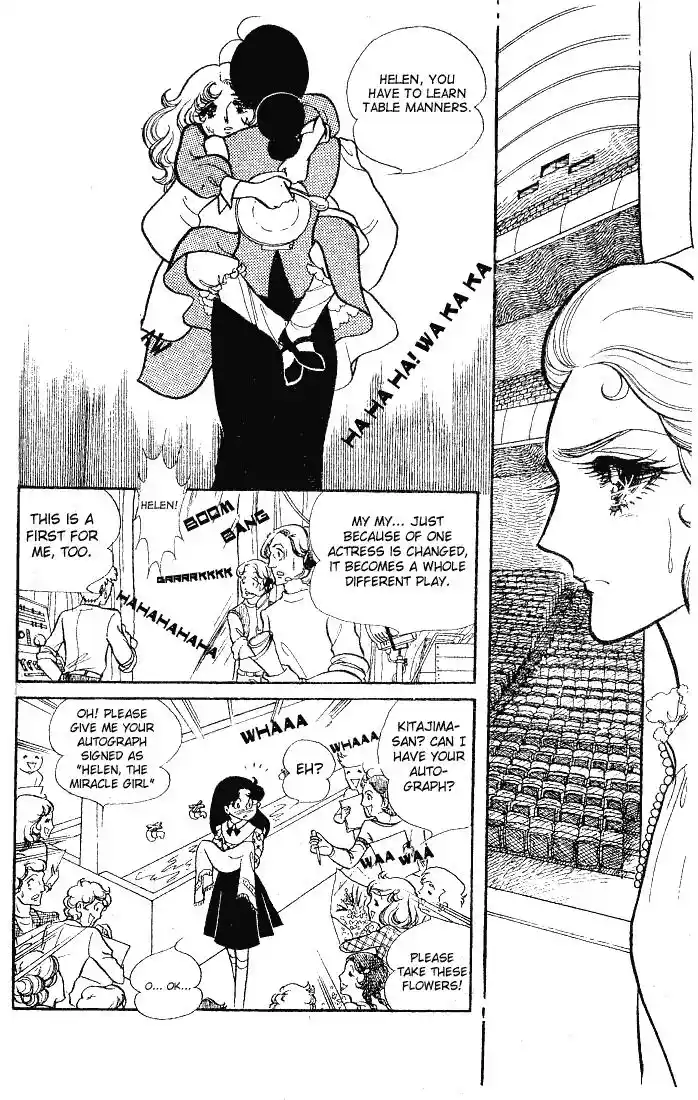 Glass No Kamen Vol.12 Ch.060