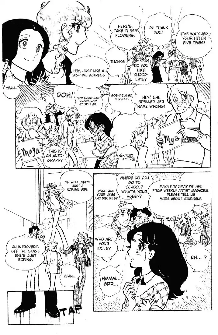 Glass No Kamen Vol.12 Ch.060