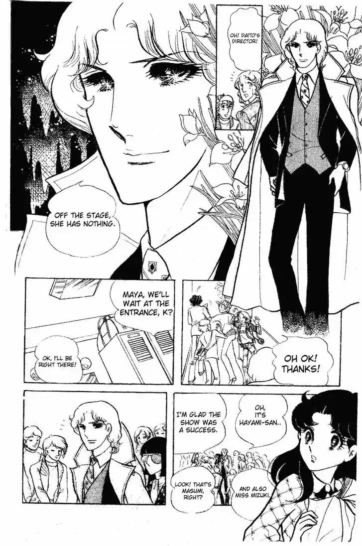 Glass No Kamen Vol.12 Ch.060