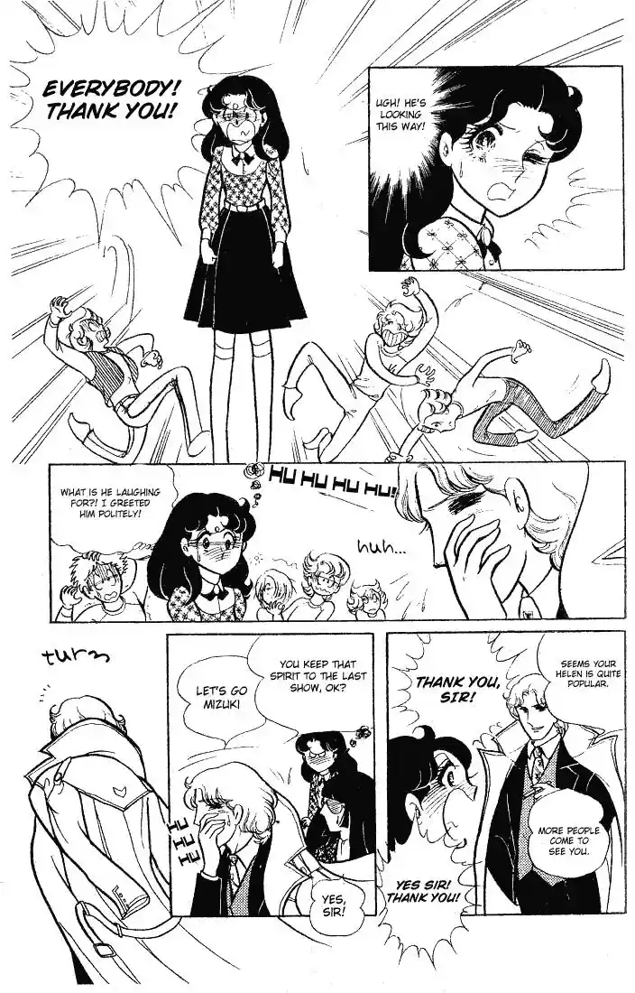 Glass No Kamen Vol.12 Ch.060