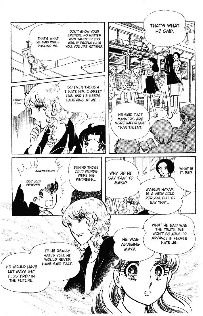 Glass No Kamen Vol.12 Ch.060