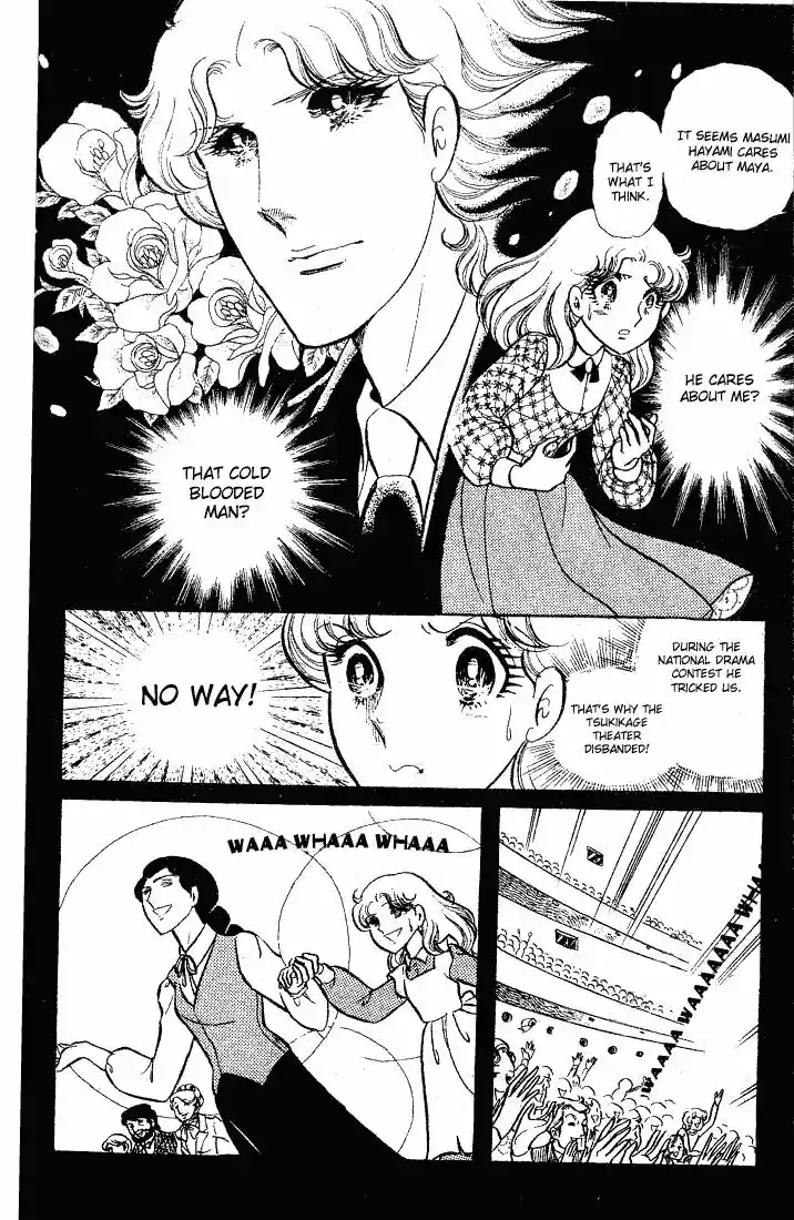 Glass No Kamen Vol.12 Ch.060