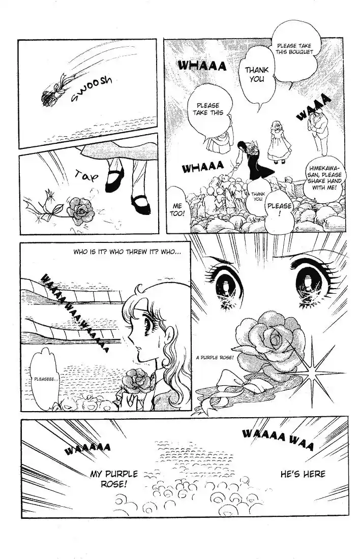 Glass No Kamen Vol.12 Ch.060