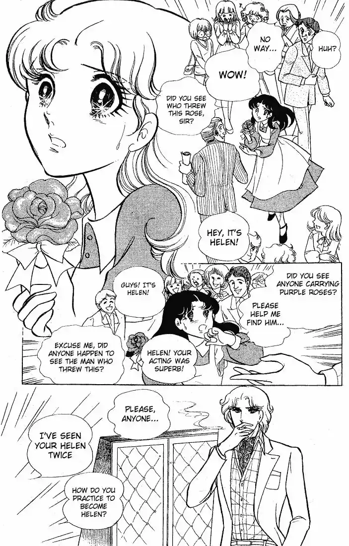 Glass No Kamen Vol.12 Ch.060