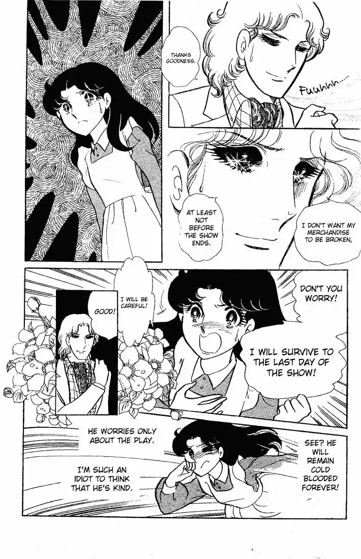 Glass No Kamen Vol.12 Ch.060