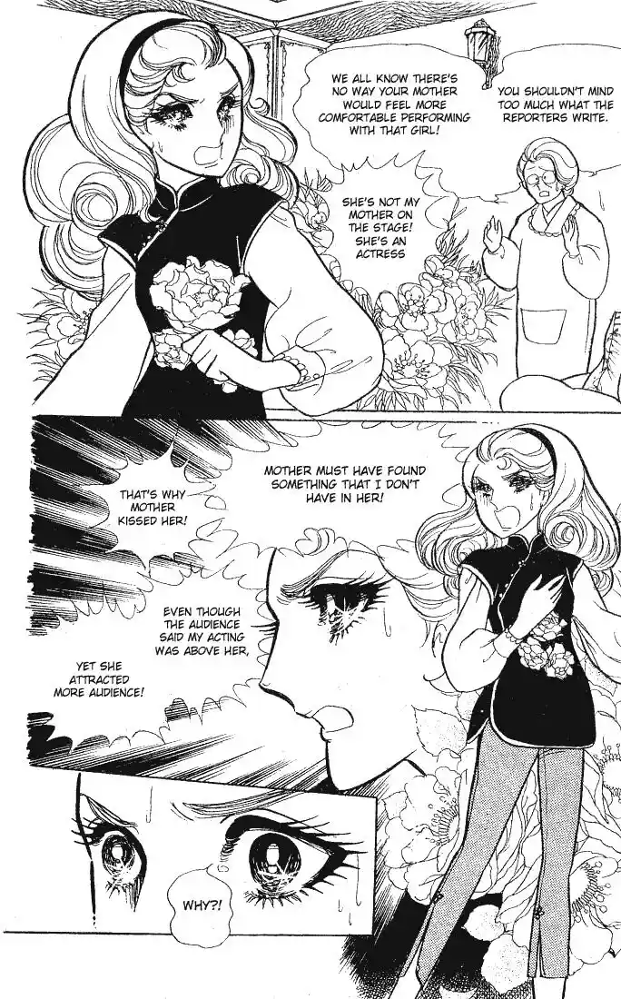 Glass No Kamen Vol.12 Ch.060