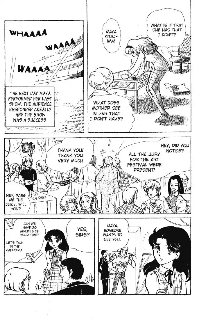 Glass No Kamen Vol.12 Ch.060