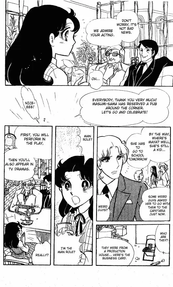 Glass No Kamen Vol.12 Ch.060