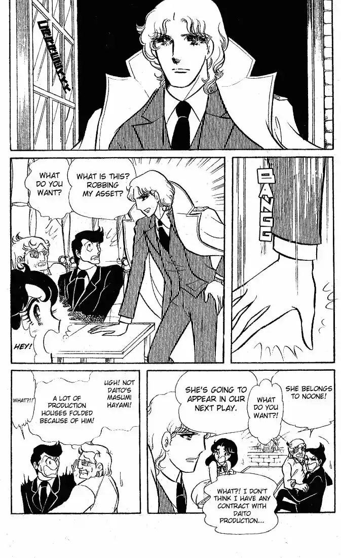 Glass No Kamen Vol.12 Ch.060