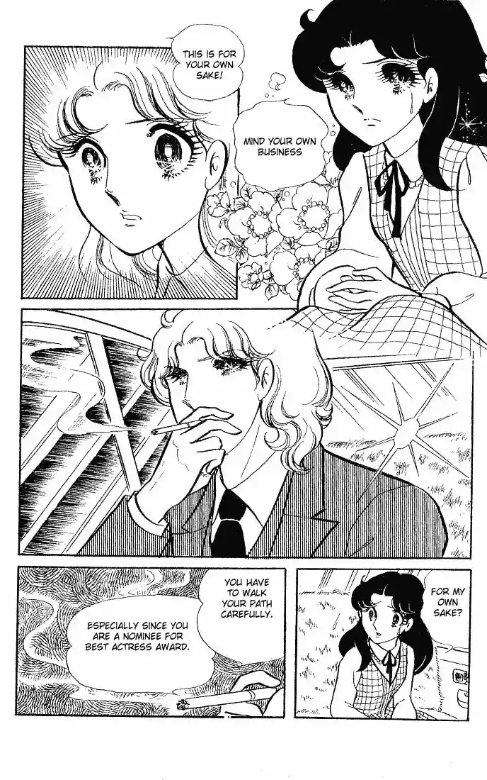 Glass No Kamen Vol.12 Ch.060