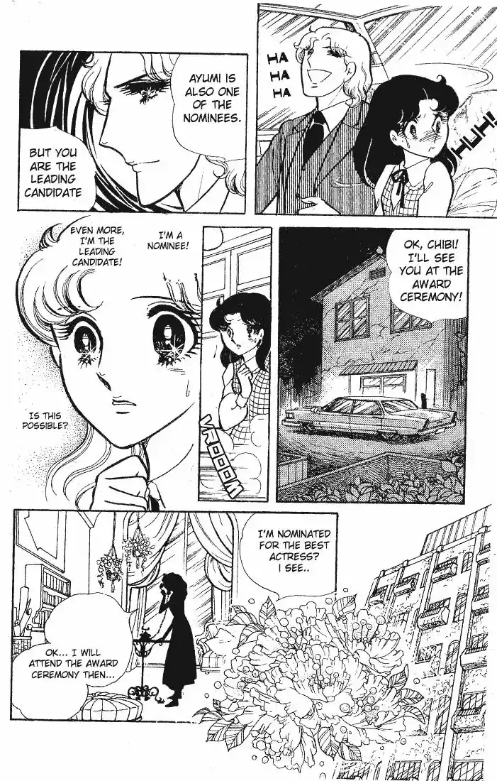 Glass No Kamen Vol.12 Ch.060