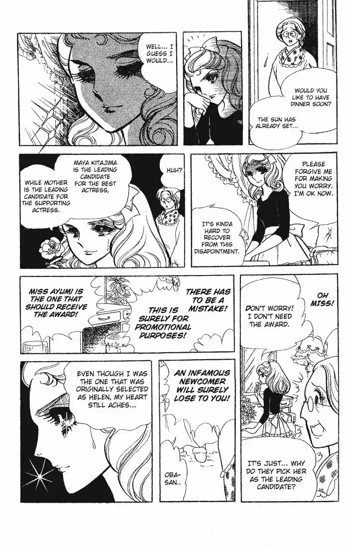 Glass No Kamen Vol.12 Ch.060