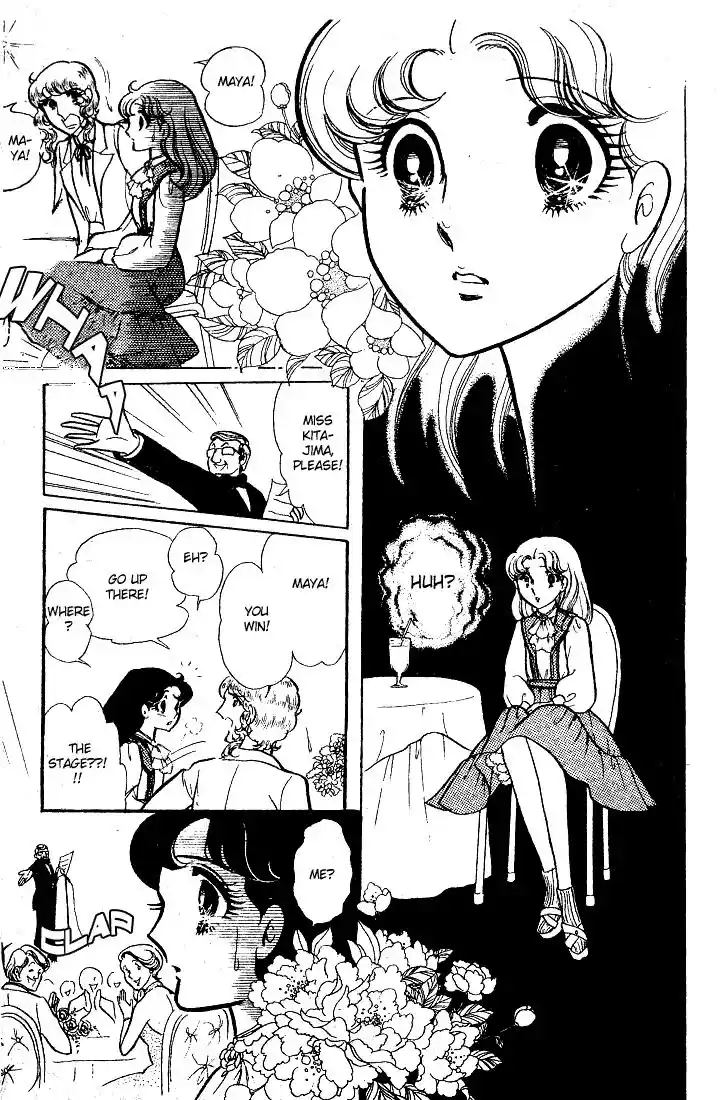 Glass No Kamen Vol.13 Ch.061