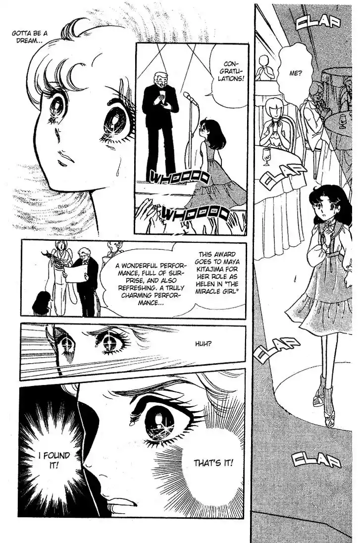 Glass No Kamen Vol.13 Ch.061