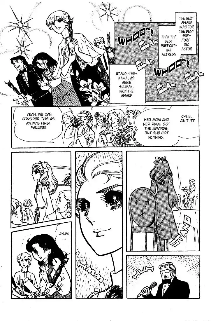 Glass No Kamen Vol.13 Ch.061