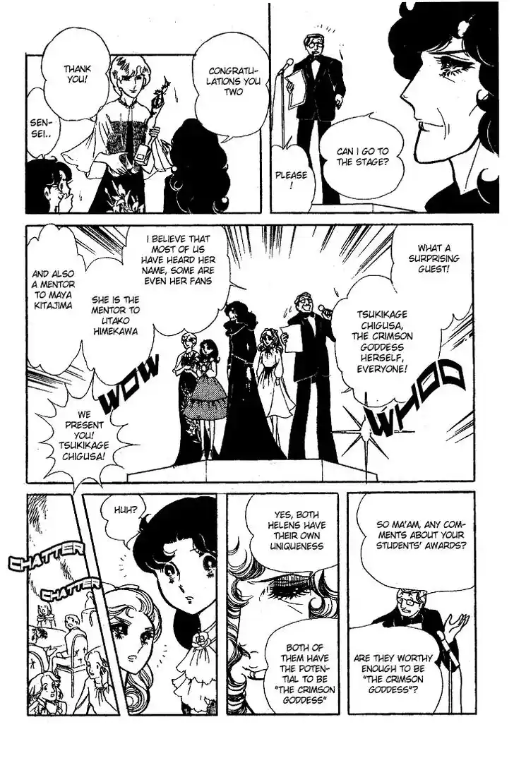 Glass No Kamen Vol.13 Ch.061