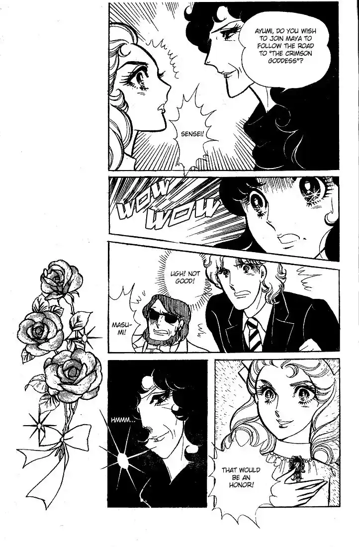 Glass No Kamen Vol.13 Ch.061