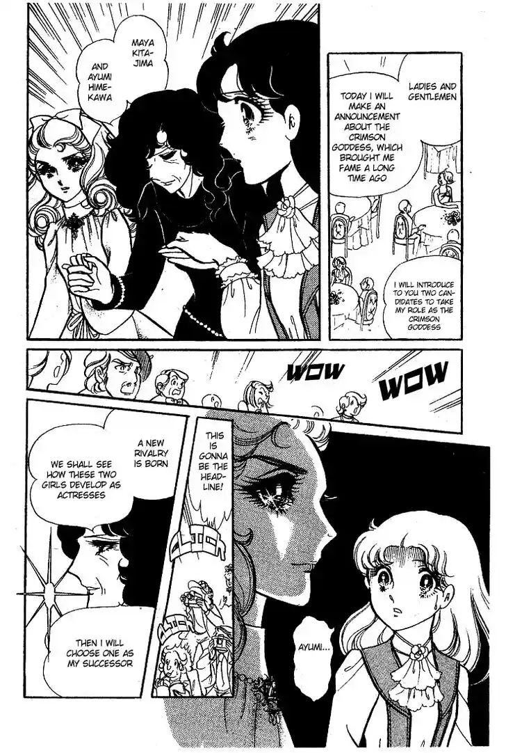 Glass No Kamen Vol.13 Ch.061