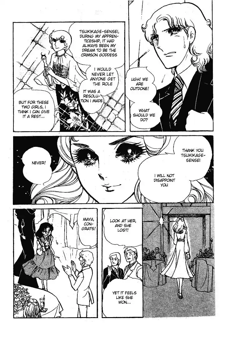 Glass No Kamen Vol.13 Ch.061