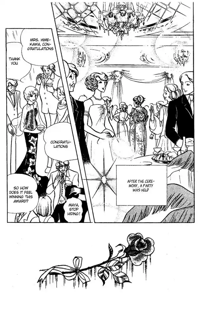 Glass No Kamen Vol.13 Ch.061