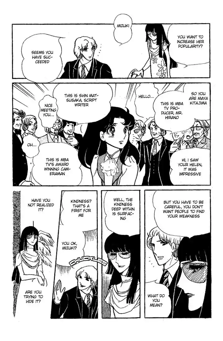 Glass No Kamen Vol.13 Ch.061