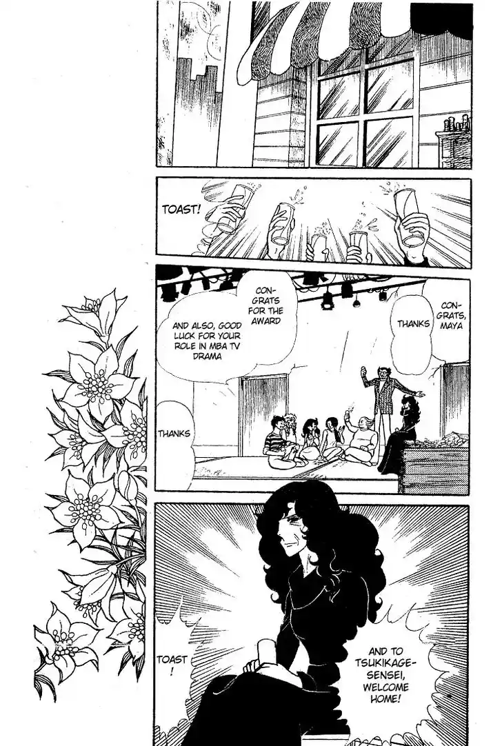 Glass No Kamen Vol.13 Ch.061