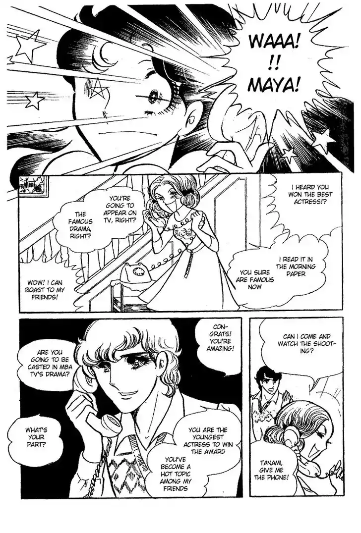 Glass No Kamen Vol.13 Ch.061