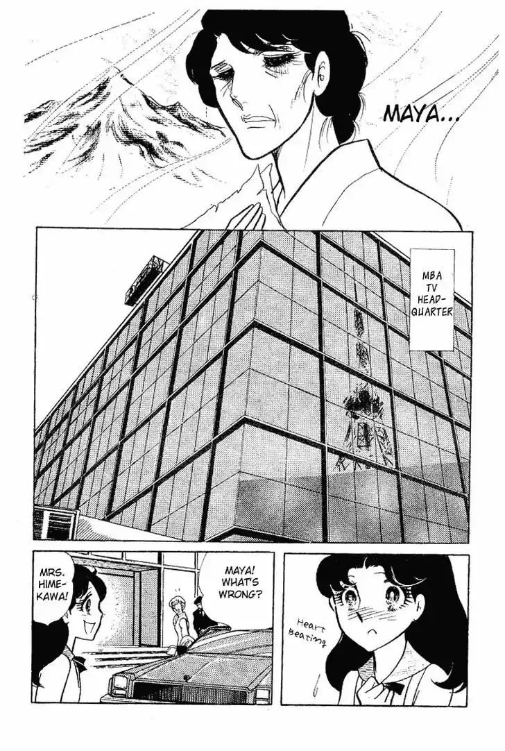 Glass No Kamen Vol.13 Ch.062