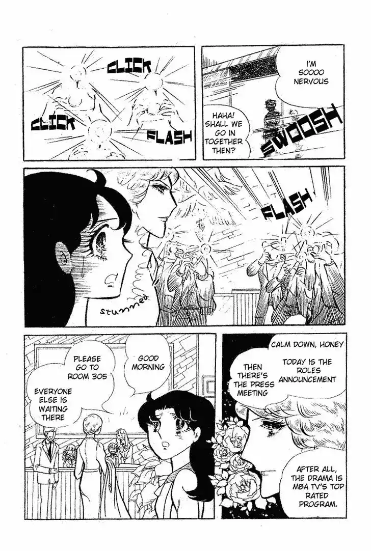 Glass No Kamen Vol.13 Ch.062