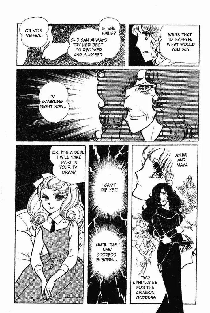 Glass No Kamen Vol.13 Ch.062