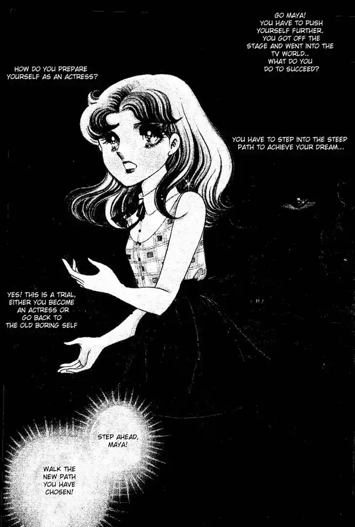 Glass No Kamen Vol.13 Ch.062