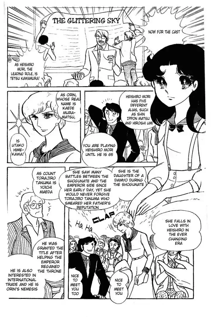 Glass No Kamen Vol.13 Ch.062