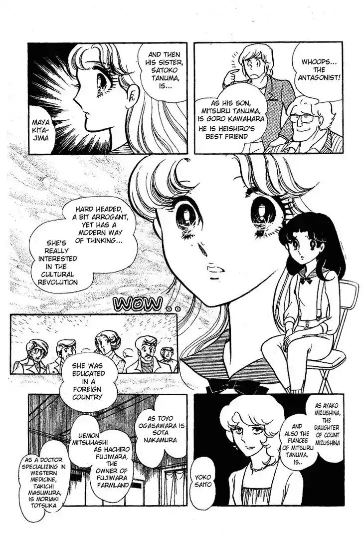 Glass No Kamen Vol.13 Ch.062