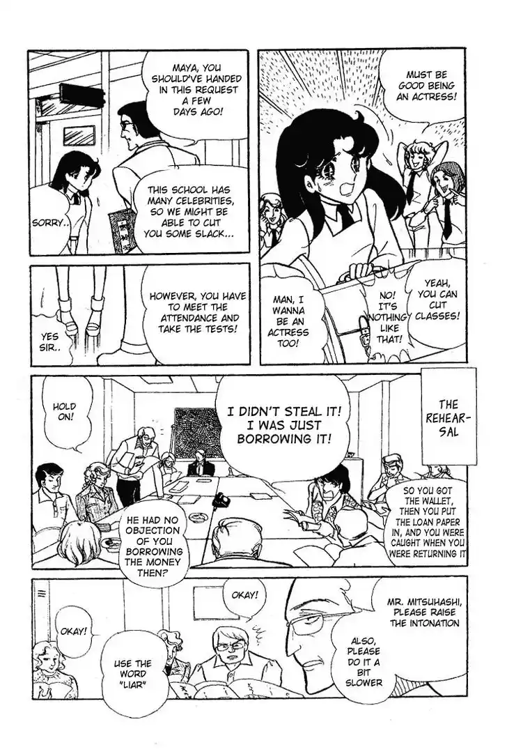 Glass No Kamen Vol.13 Ch.062