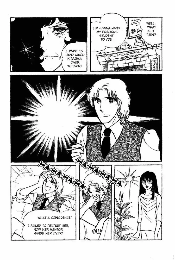 Glass No Kamen Vol.13 Ch.062