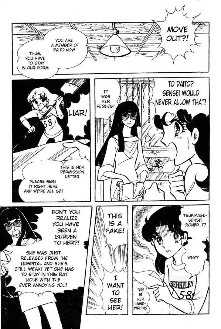 Glass No Kamen Vol.13 Ch.062