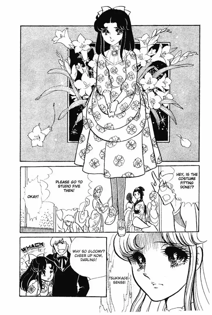 Glass No Kamen Vol.13 Ch.063