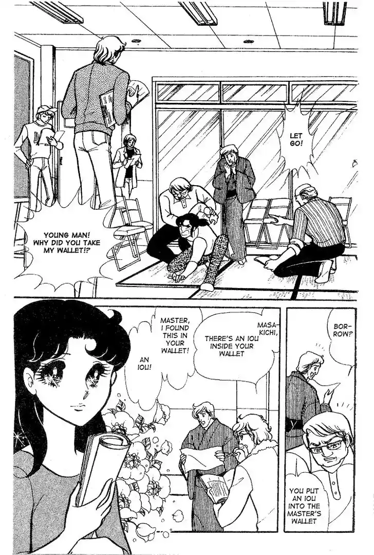 Glass No Kamen Vol.13 Ch.063