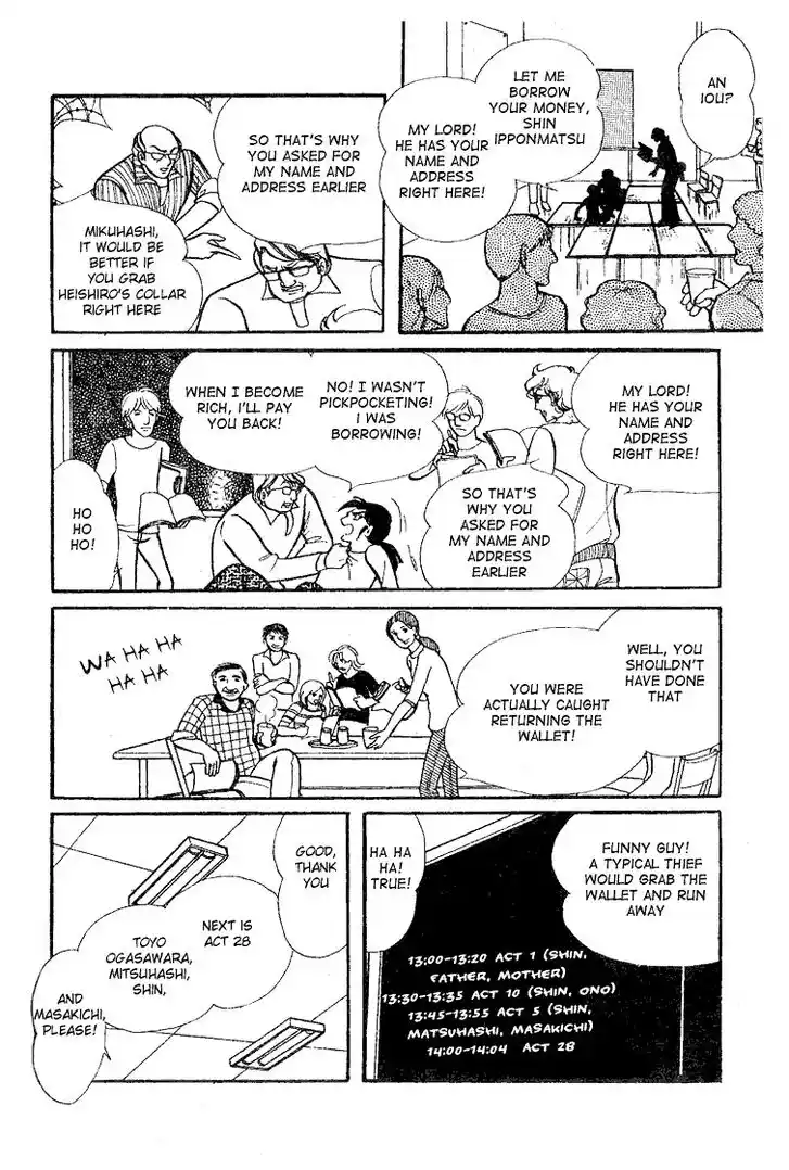 Glass No Kamen Vol.13 Ch.063