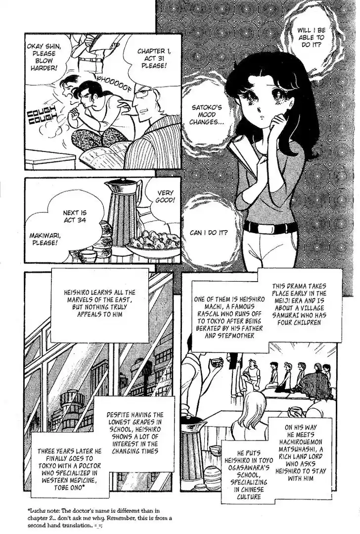 Glass No Kamen Vol.13 Ch.063