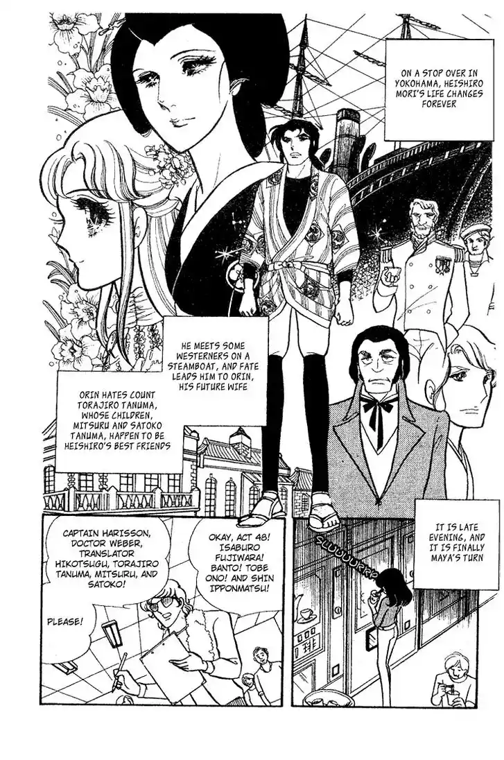 Glass No Kamen Vol.13 Ch.063