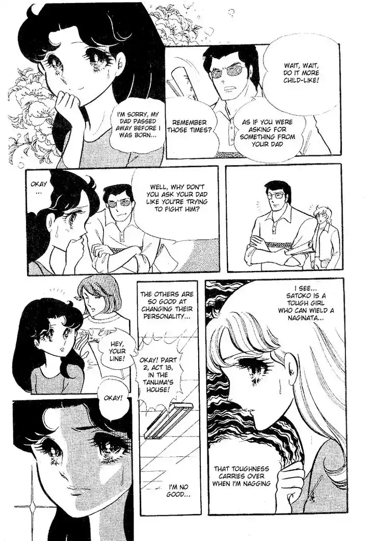 Glass No Kamen Vol.13 Ch.063