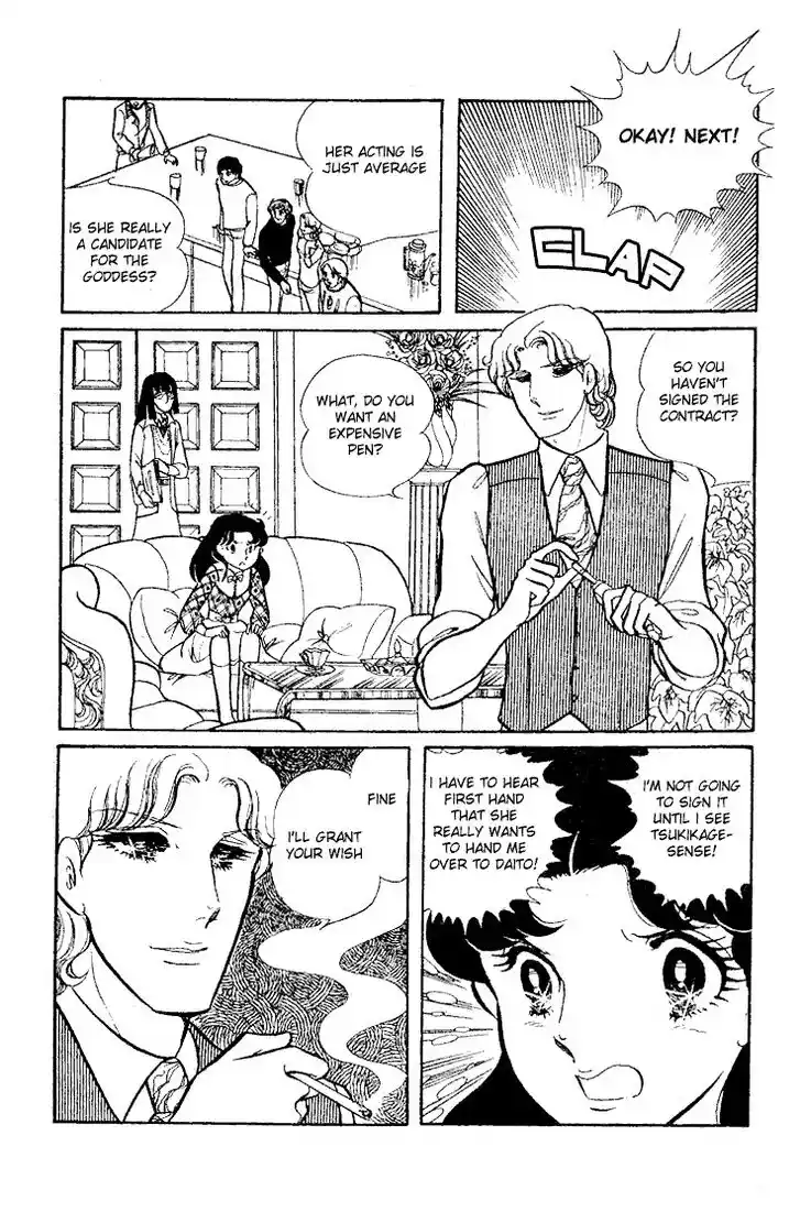 Glass No Kamen Vol.13 Ch.063