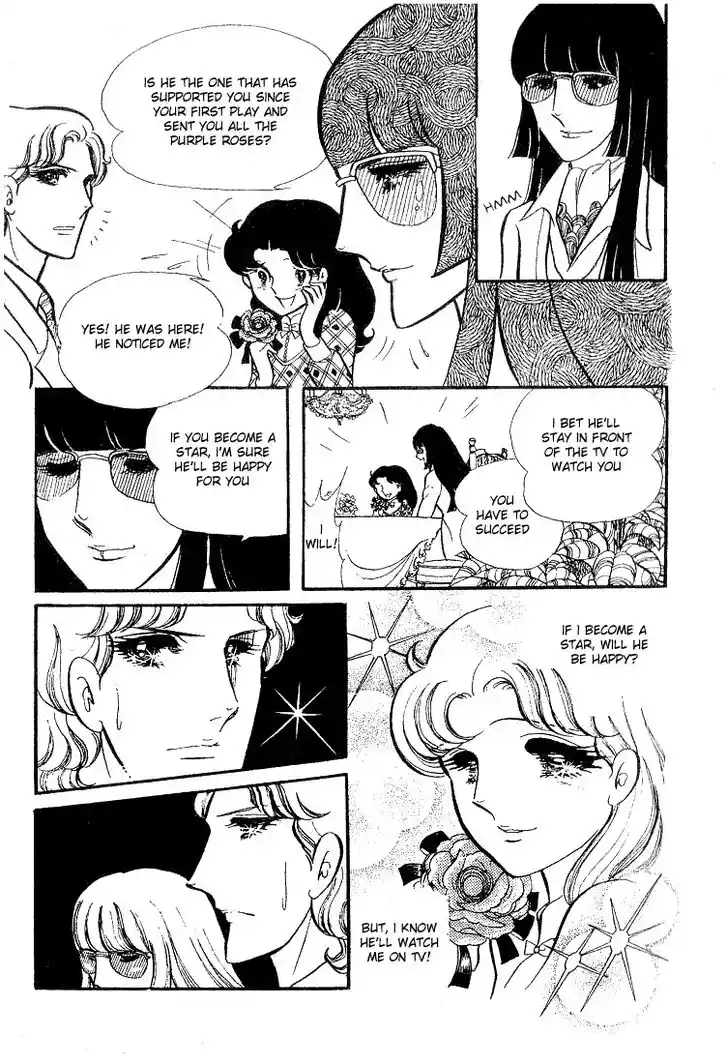 Glass No Kamen Vol.13 Ch.063