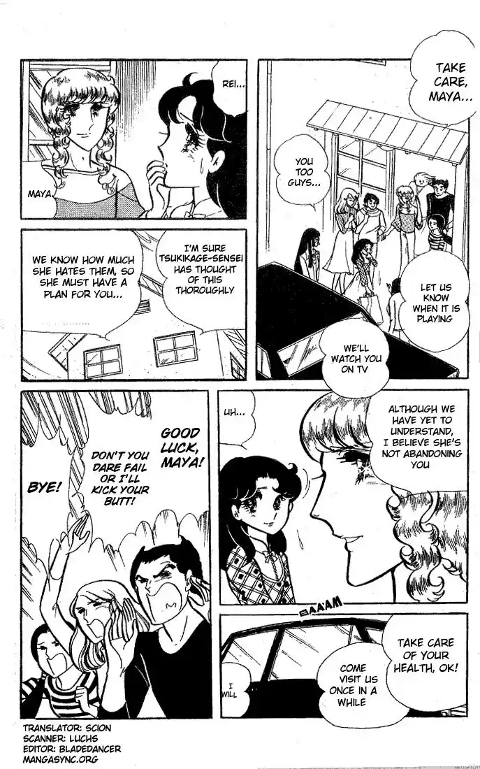 Glass No Kamen Vol.13 Ch.064