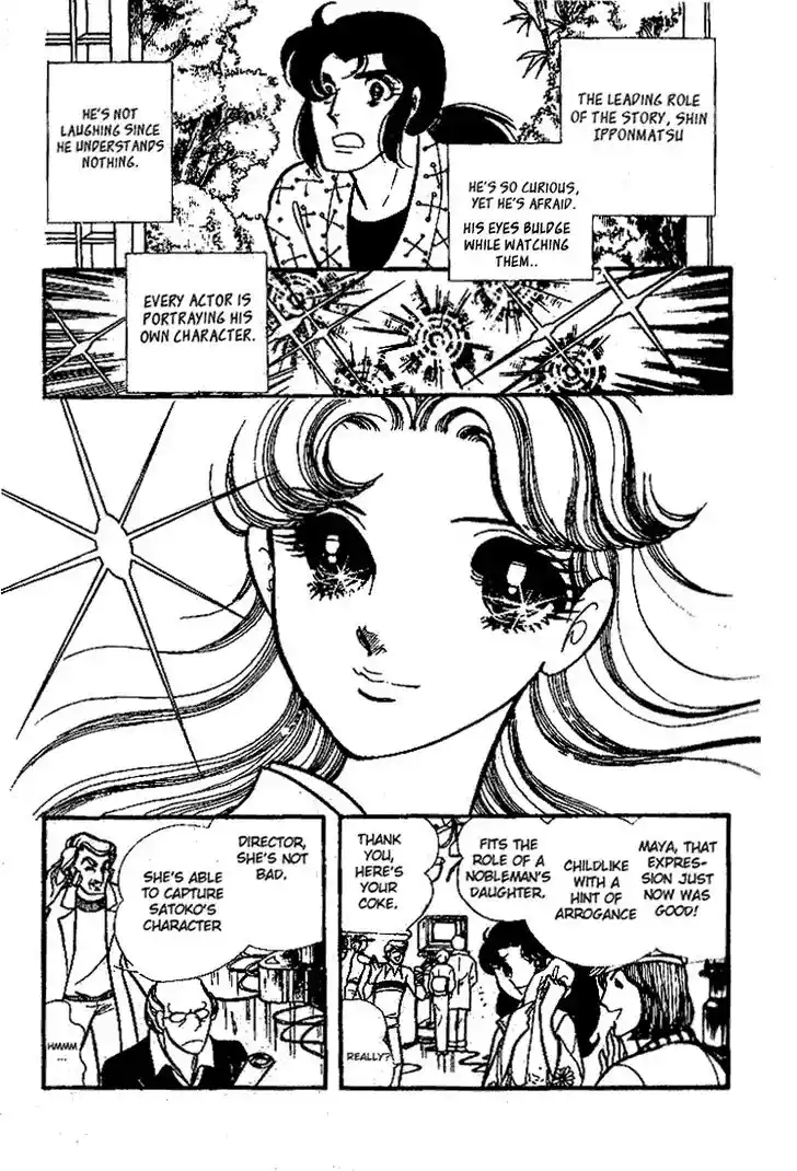 Glass No Kamen Vol.13 Ch.064