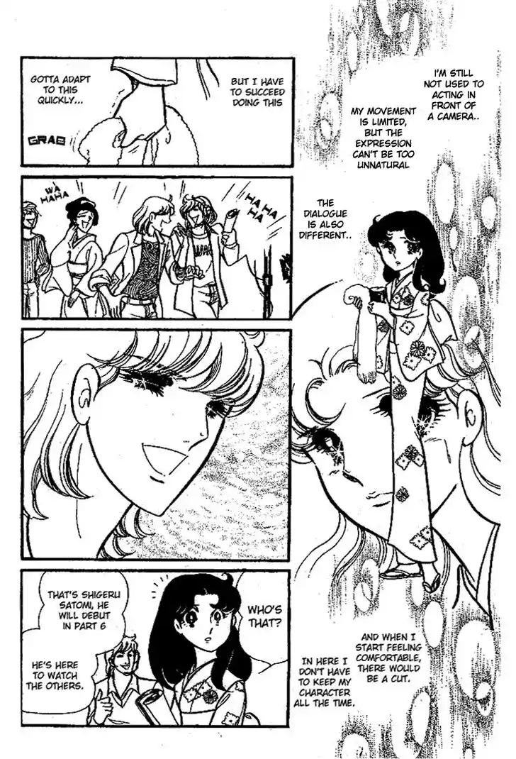 Glass No Kamen Vol.13 Ch.064